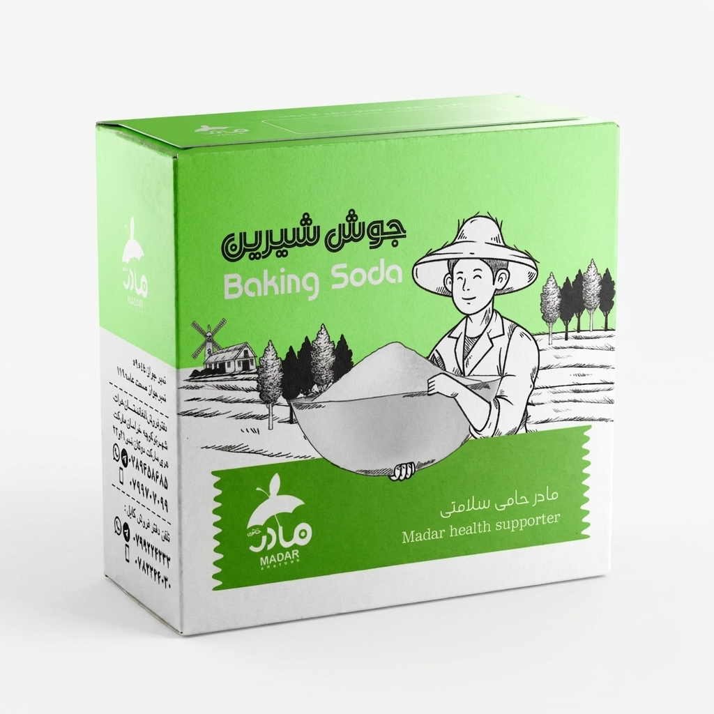مادر جوش شیرین