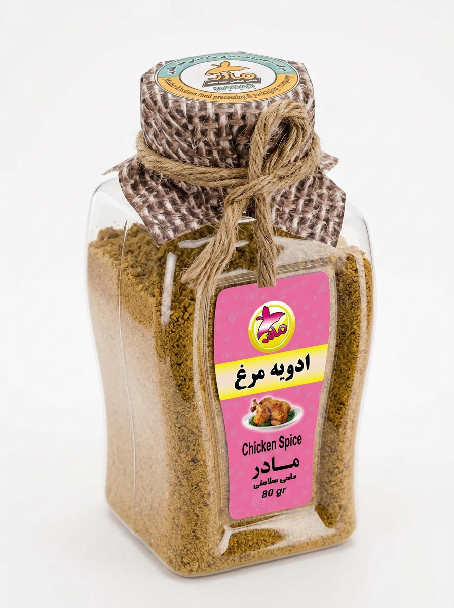 مادر ادویه مرغ