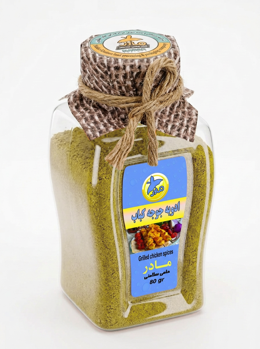 مادر ادویه جوجه کباب