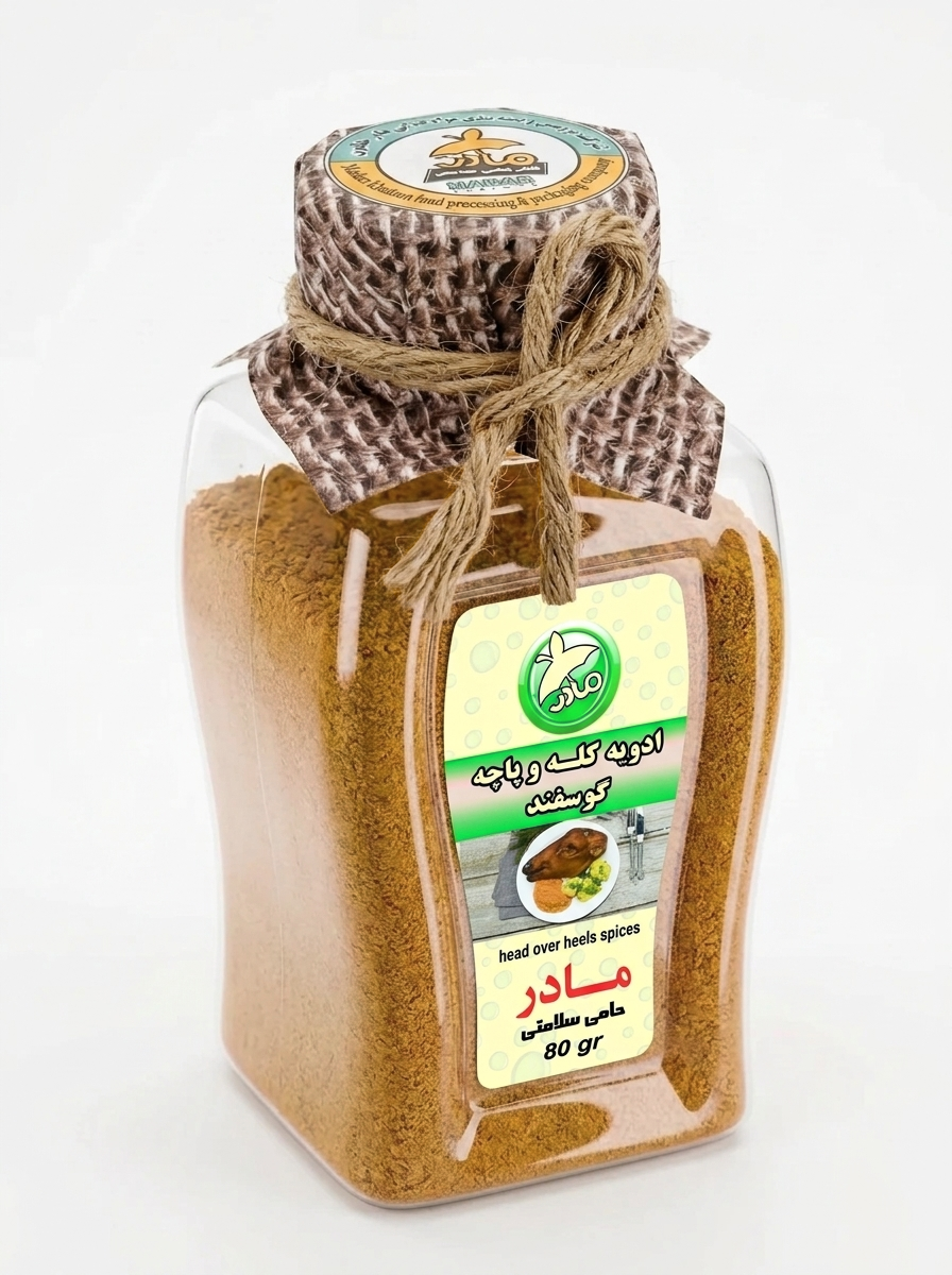 مادر ادویه کله و پاچه گوسفند