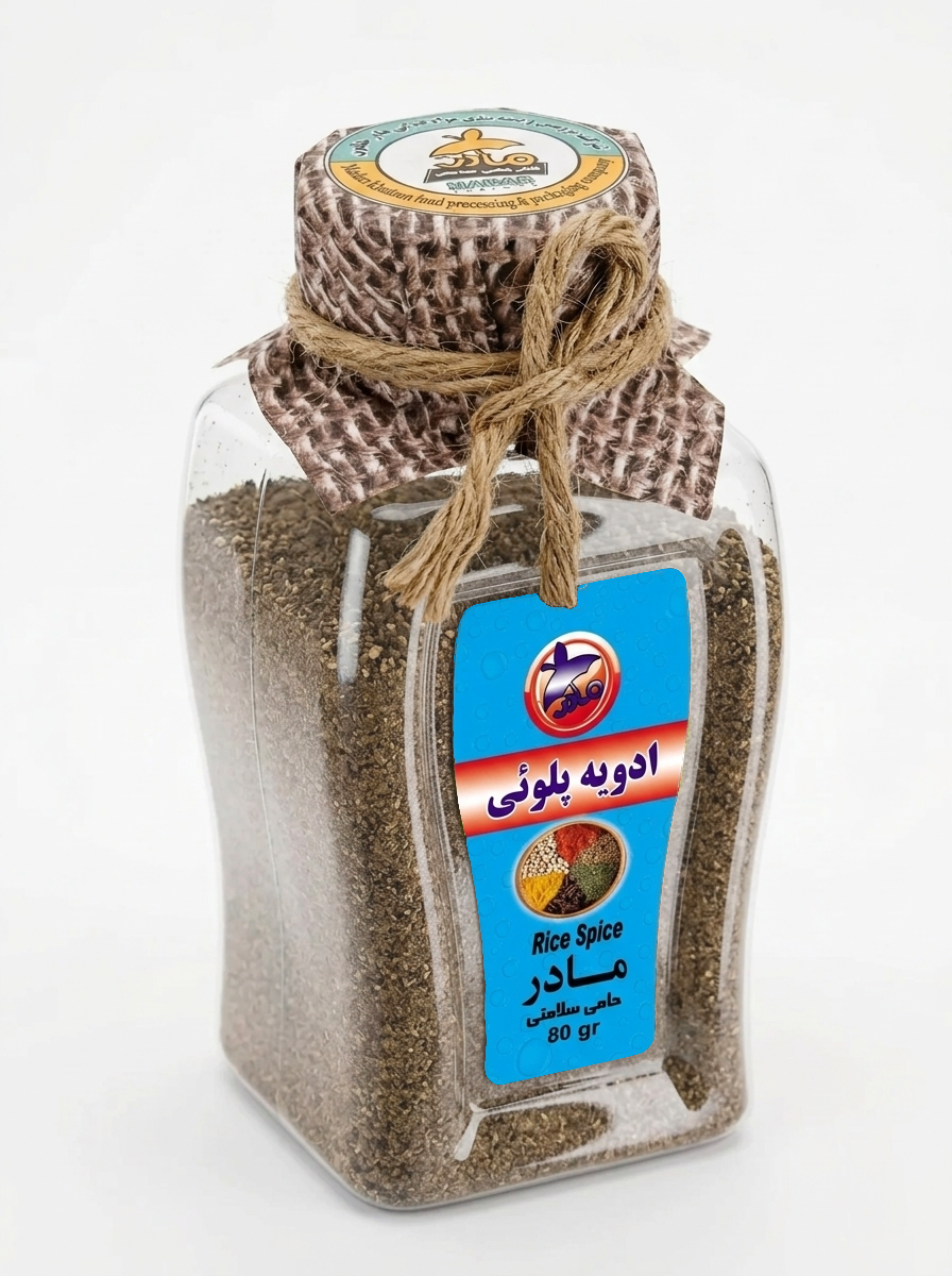 مادر ادویه پلویی
