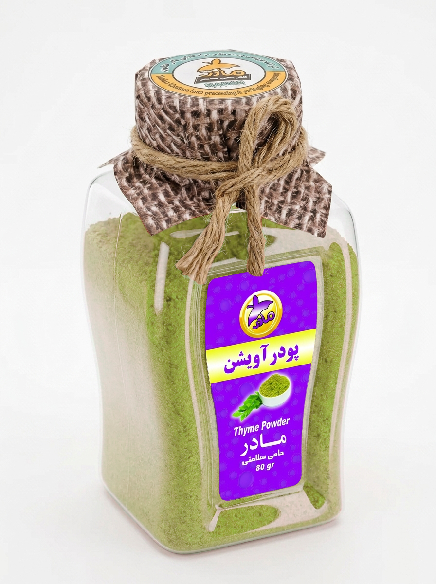 مادر پودر آویشن