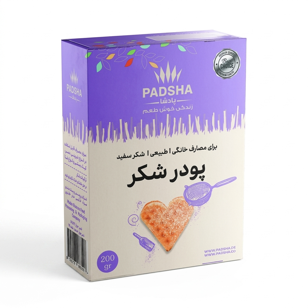 پادشا پودر شکر ۲۰۰ گرم