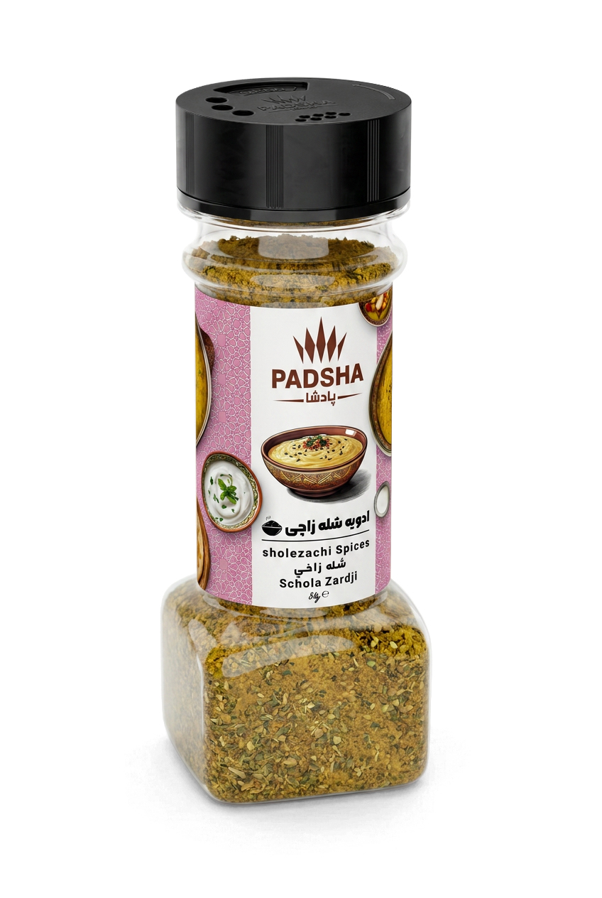 پادشا ادویه شله‌ زاچی